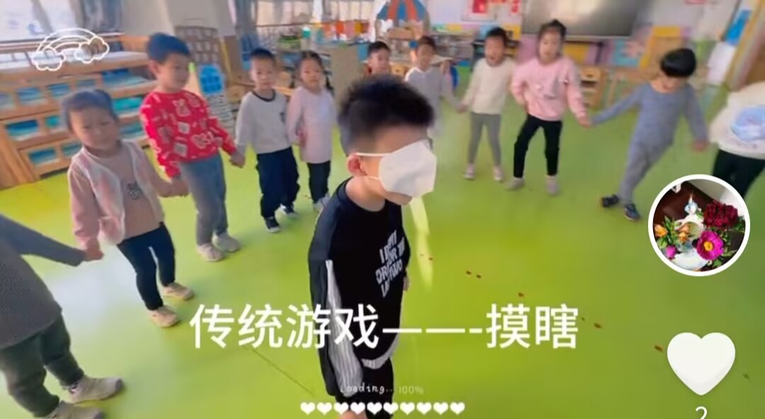 大二班本土资源《摸瞎》2025.3.19