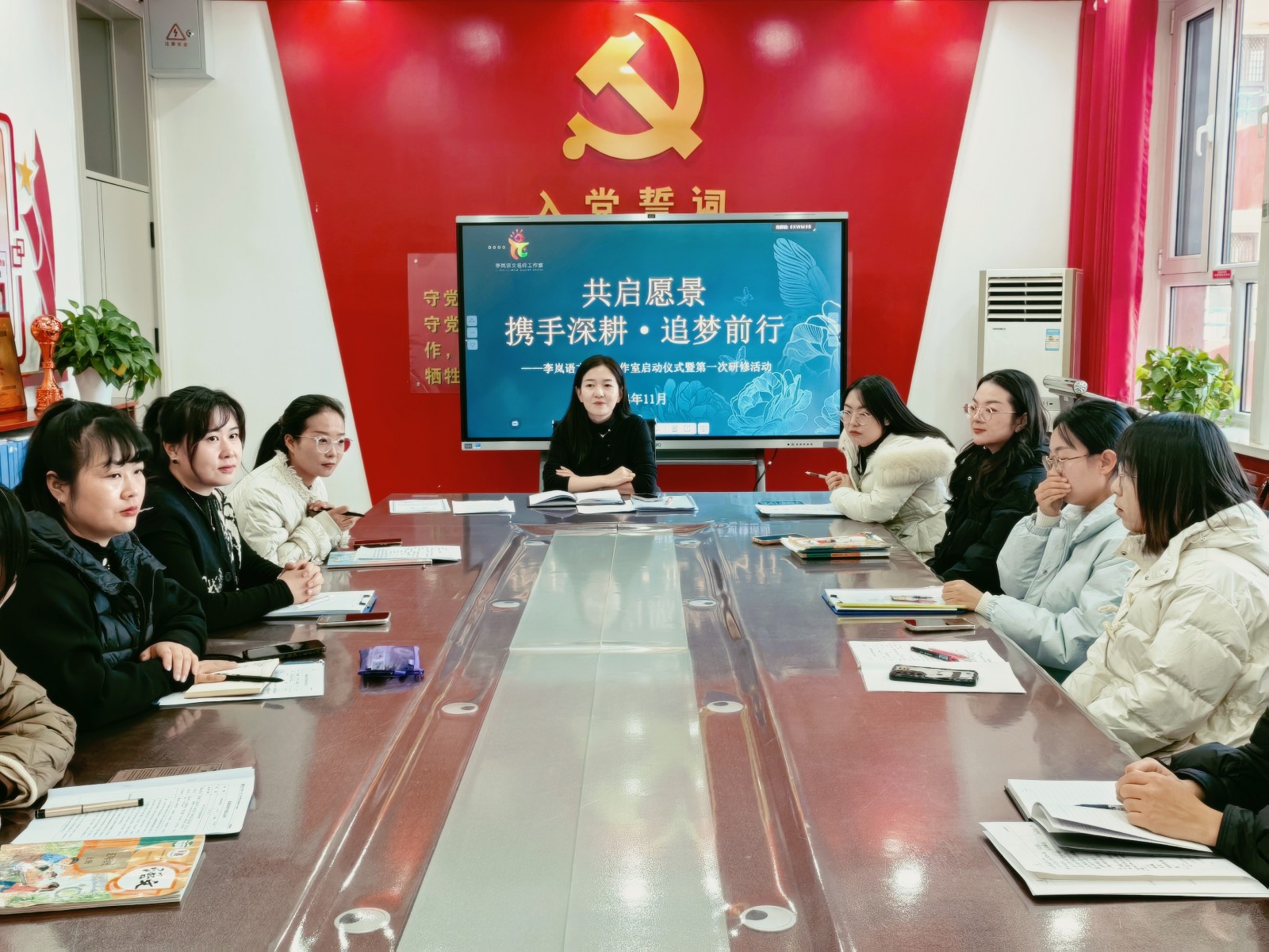 启动仪式活动照片