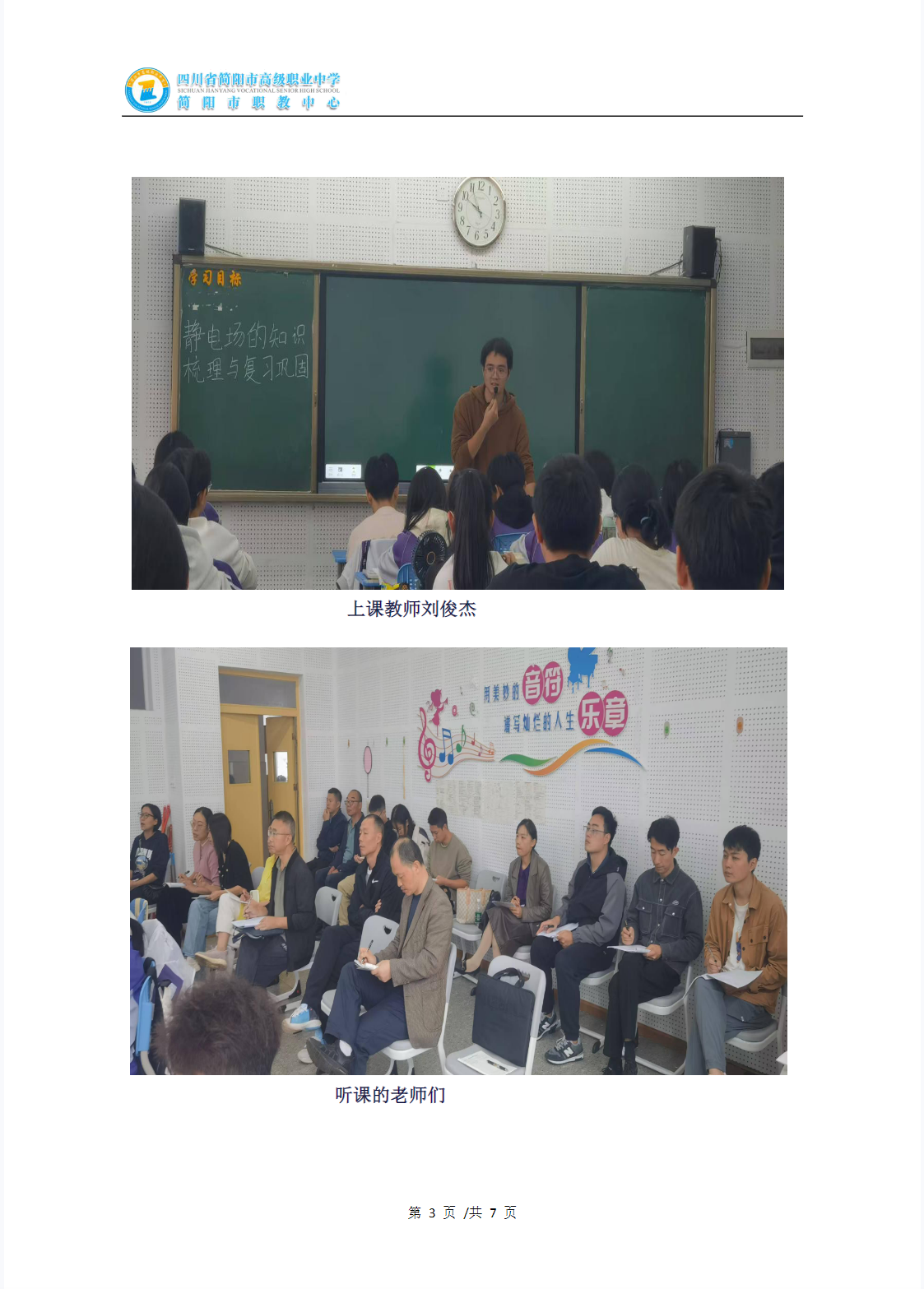 微信图片_202504011726353.png