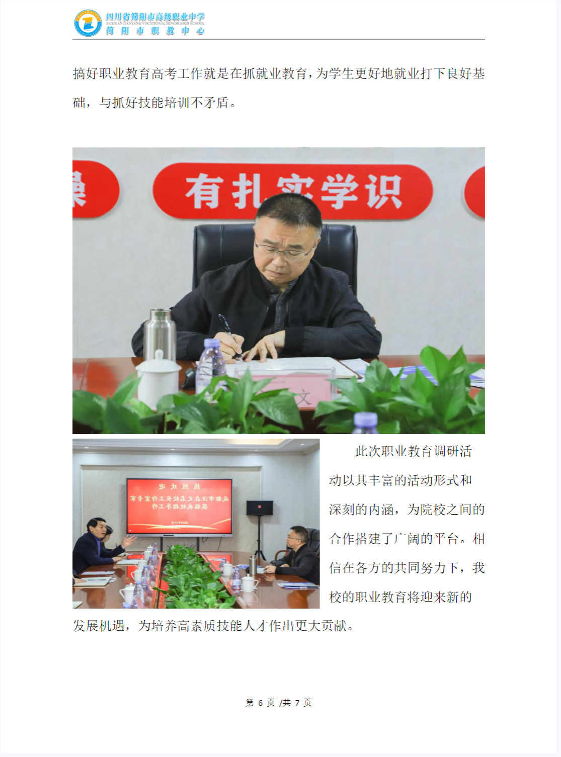 微信图片_20250402092911.png