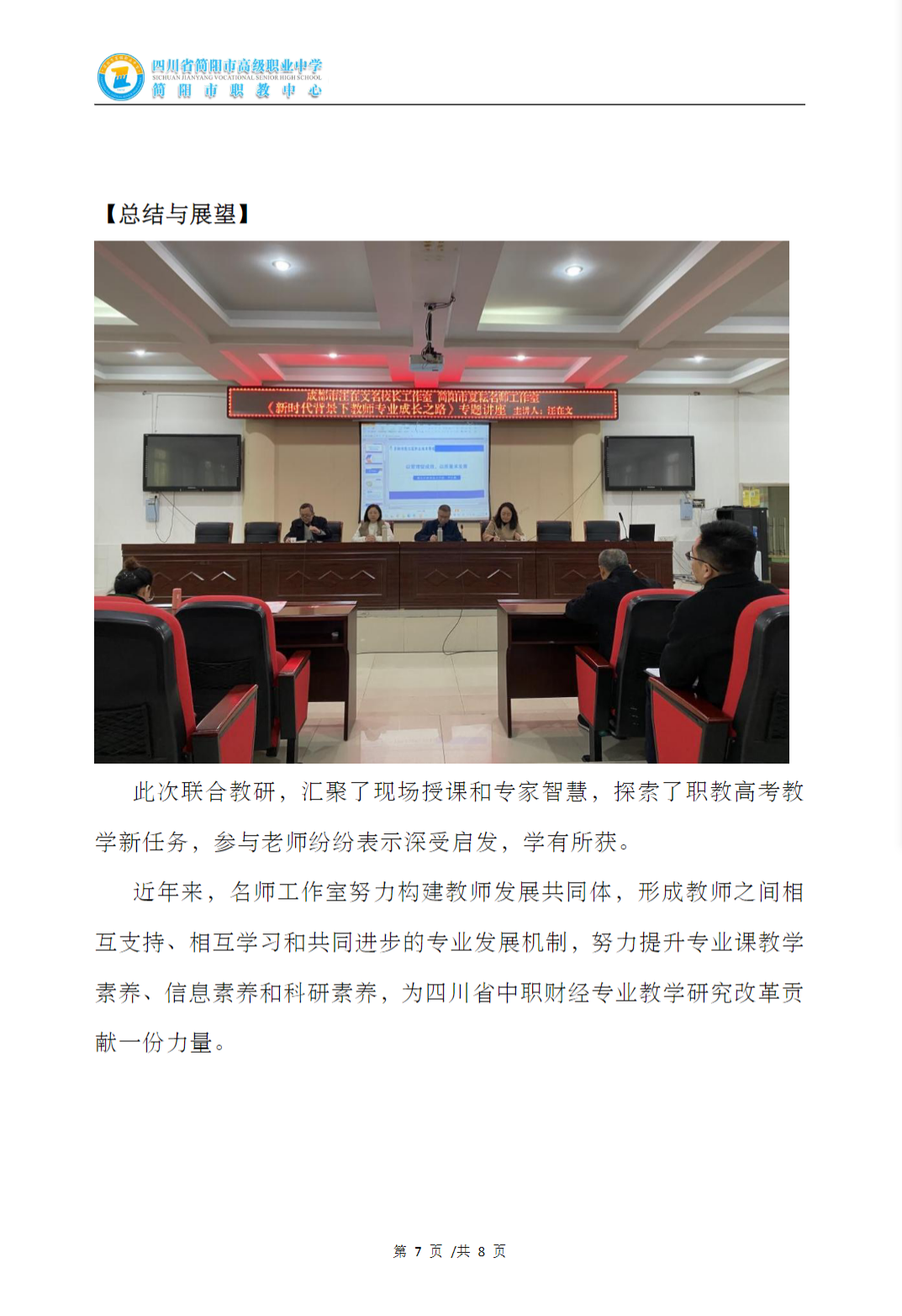 dfc5f89ffb65eb87e95871bd56e6943.png