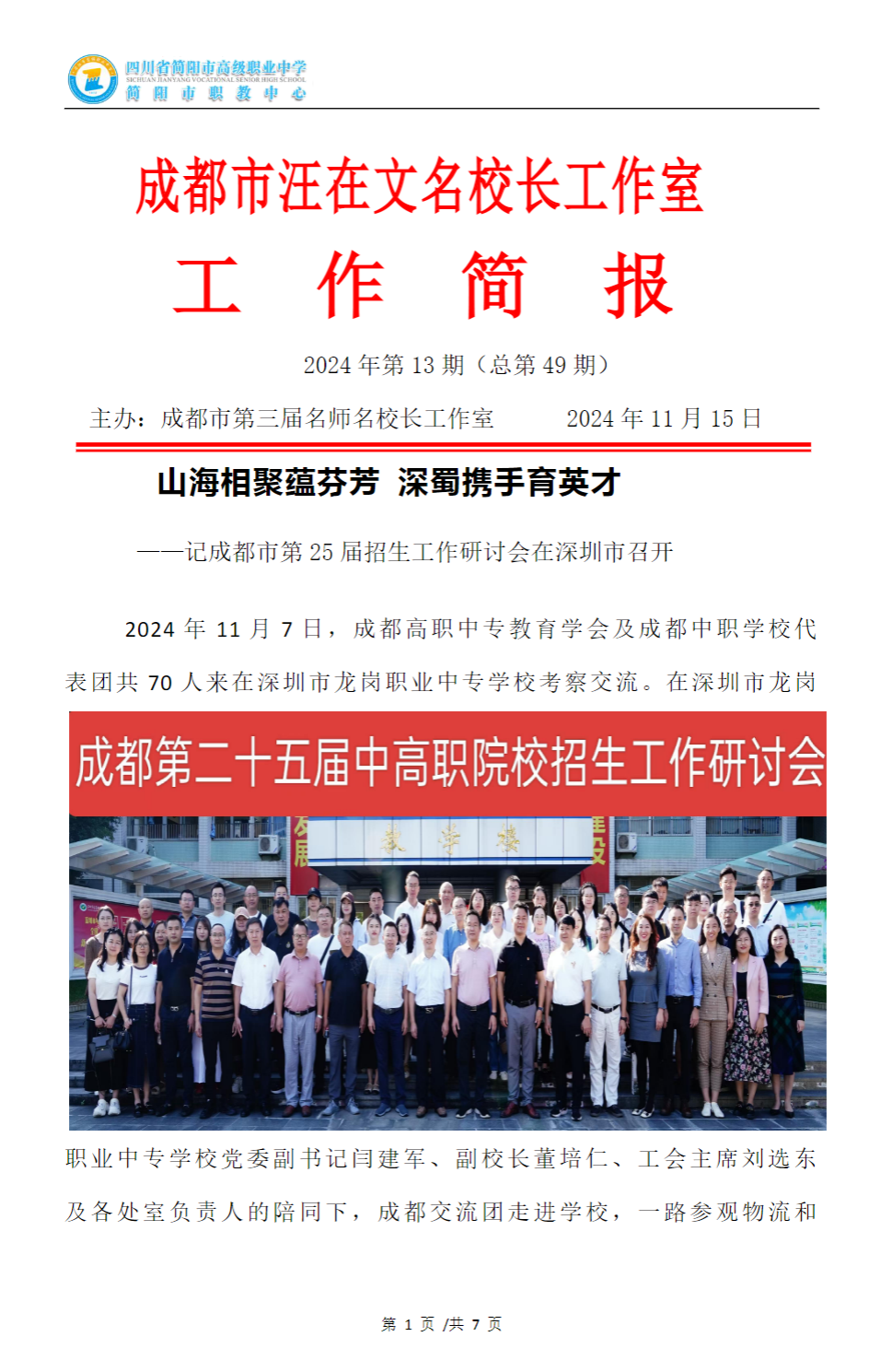 a783acb6526a7e14310ad479a30453c.png