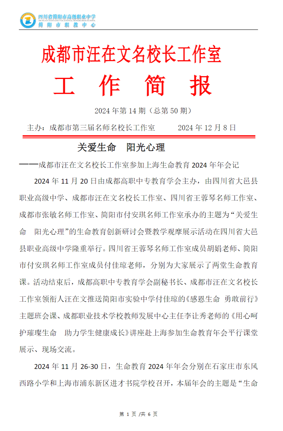 85af9b6ad38669339ebcbfc808f1cf9.png