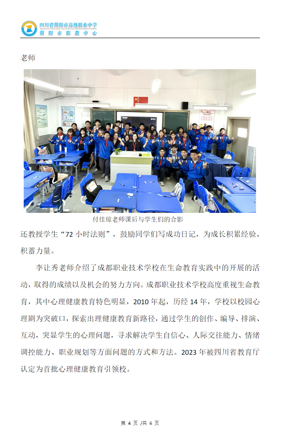 8010e231b89e73e155a2a7ff7dc9b5d.png
