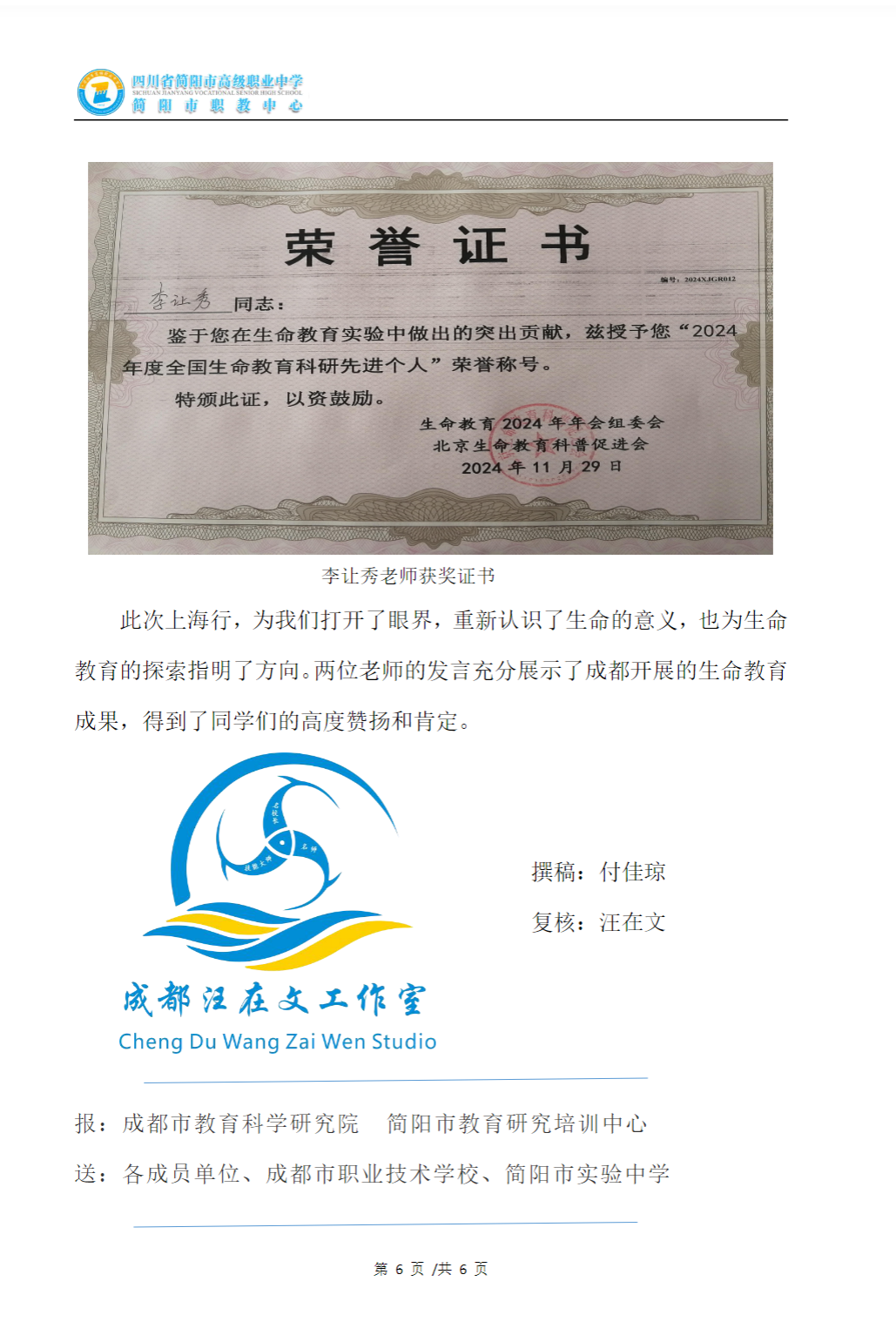 c47bb020bbd3ea1649e61a7183b22e4.png