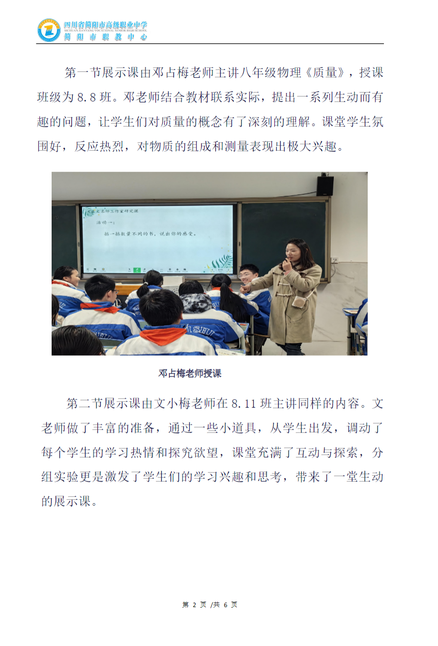 4f091675daddb41124e94b5275d54c6.png