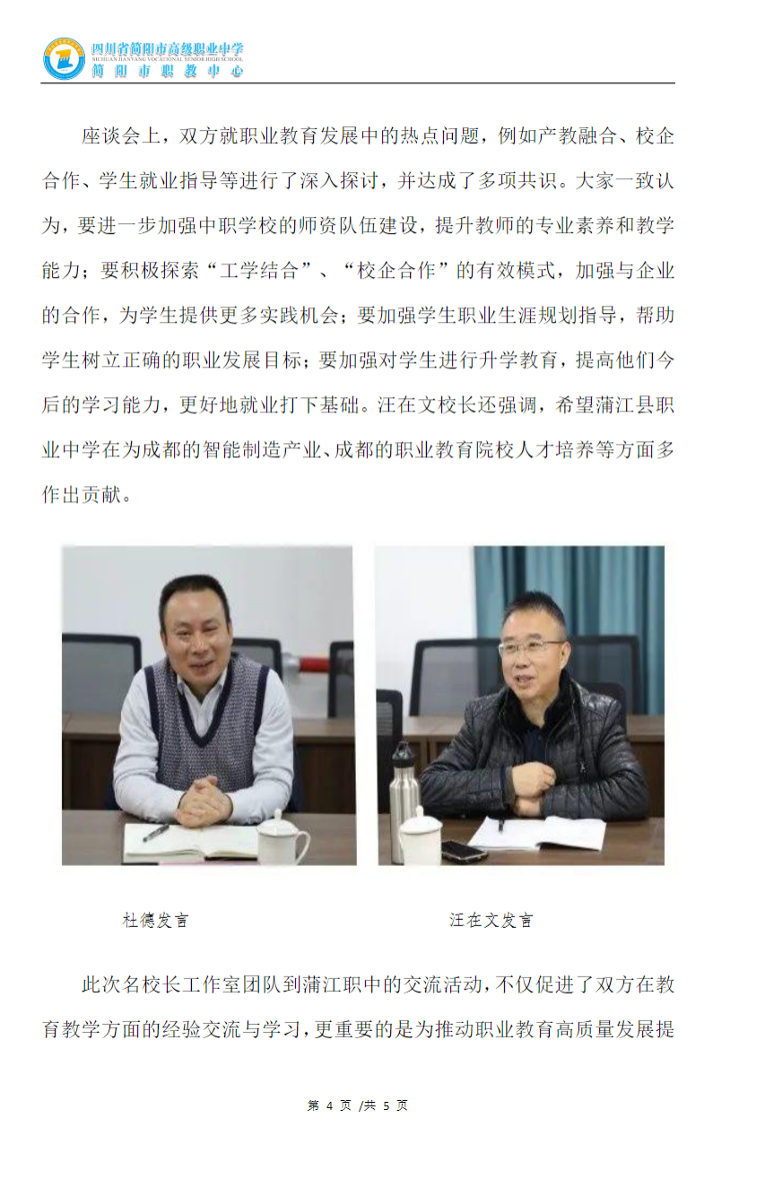 ed9894984461d016543e5d8a5125c2c.png