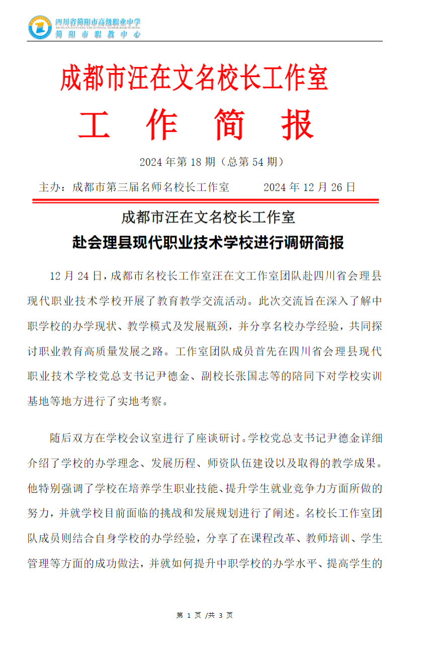 4d28c1adf024407486fa3c869c48e98.png