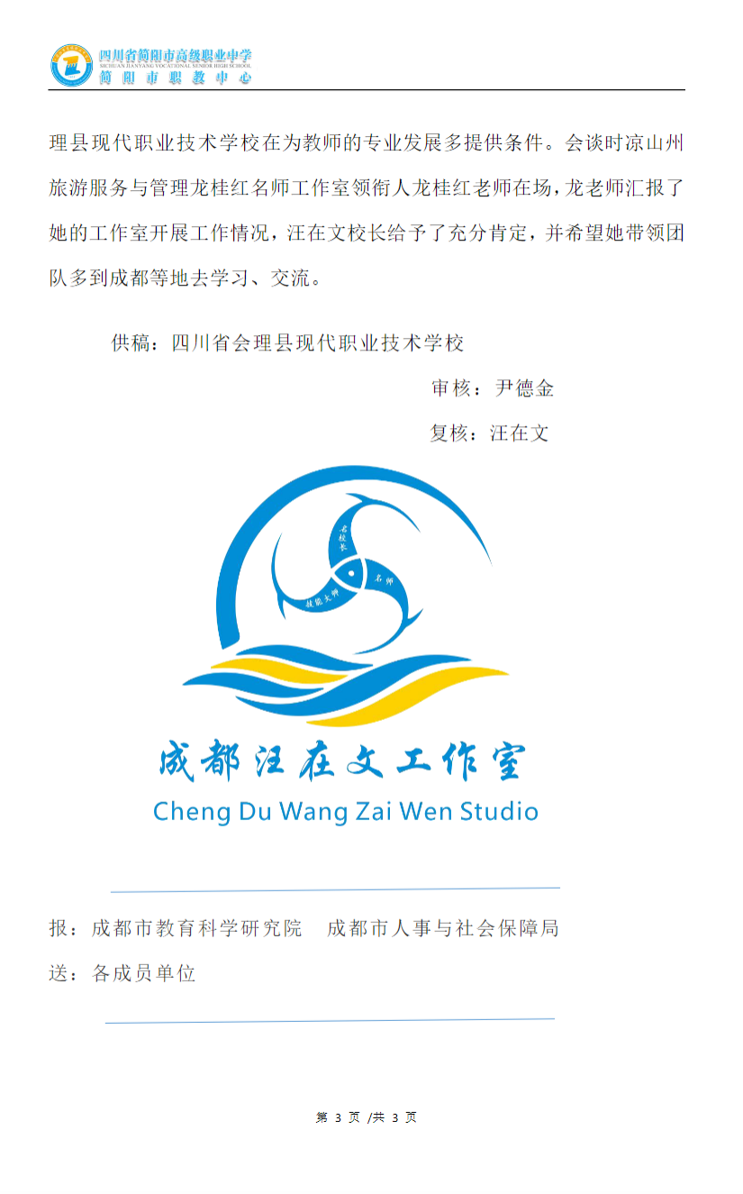 e0d63ae8a244462d94dc00958435a02.png