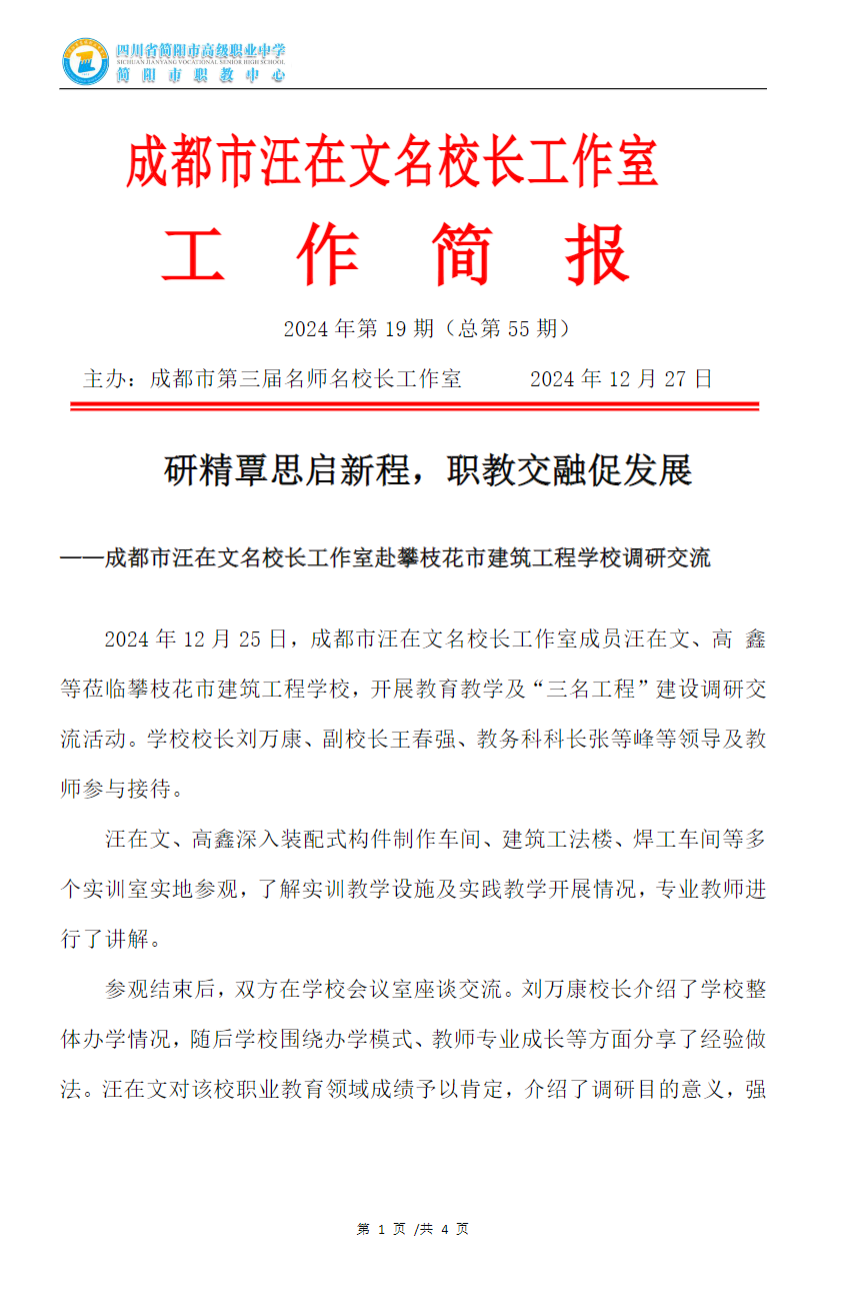 8f9ccc0229f5f2f820803c8622a1e9a.png