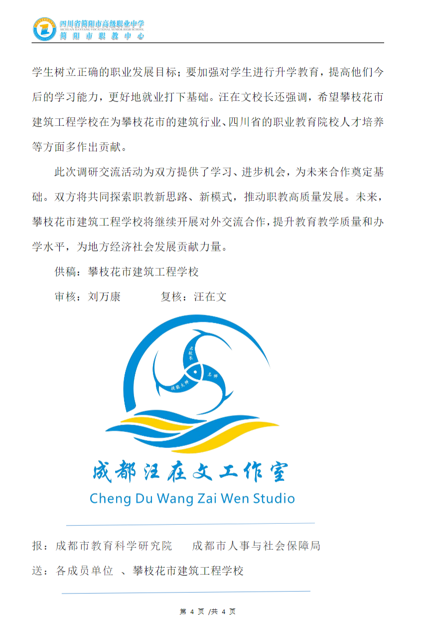 35bbcf85e83ed8920925c7a3348ee1f.png