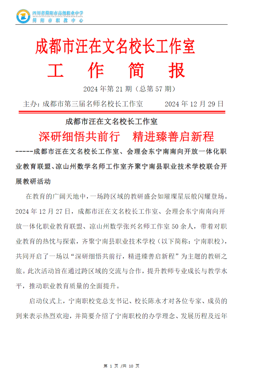 6404795714e4191a4f8ea38de5f37d0.png