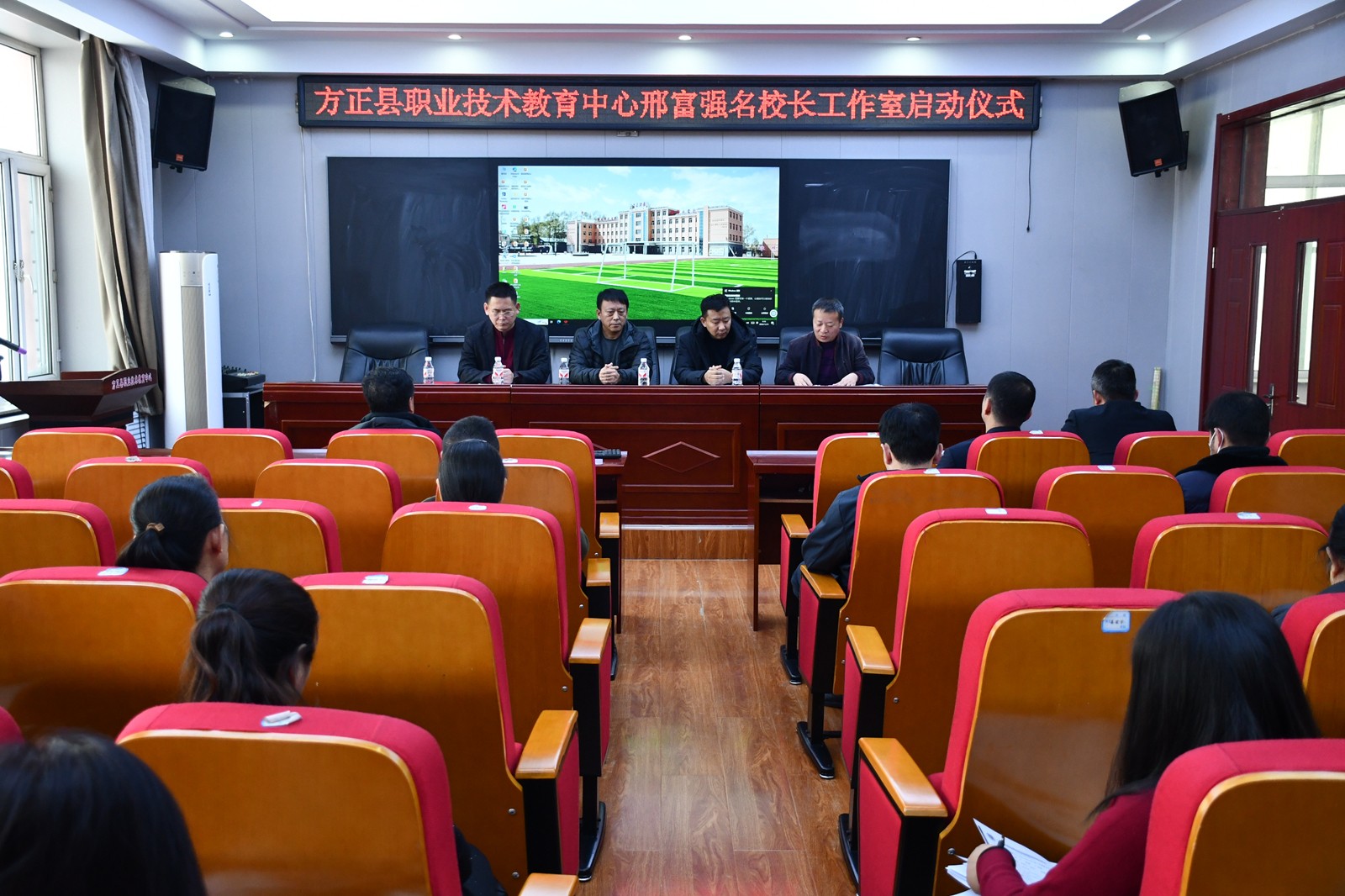 启动仪式