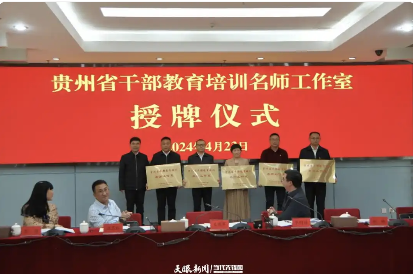 QQ20250408-110549.png