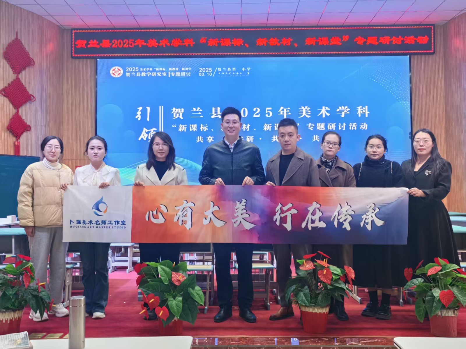 承担县级活动