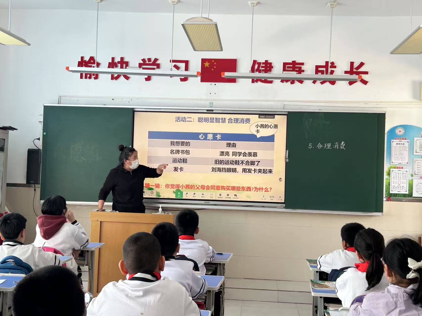 推门课2025.4.10