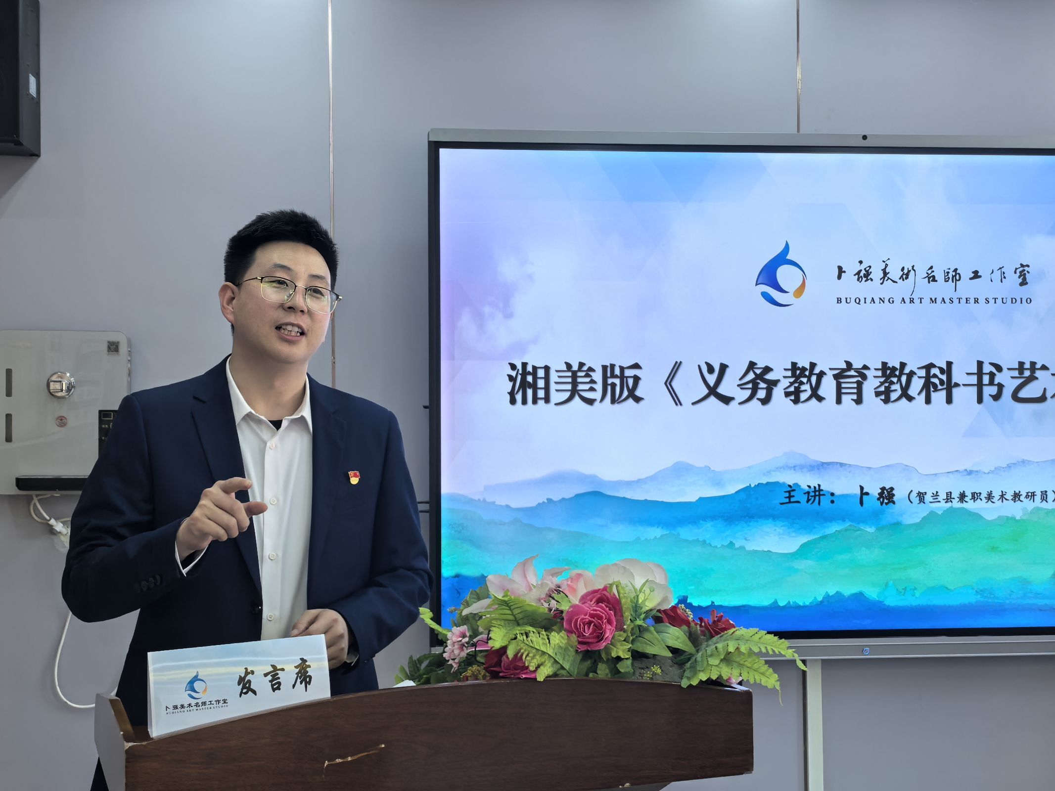 工作室成立