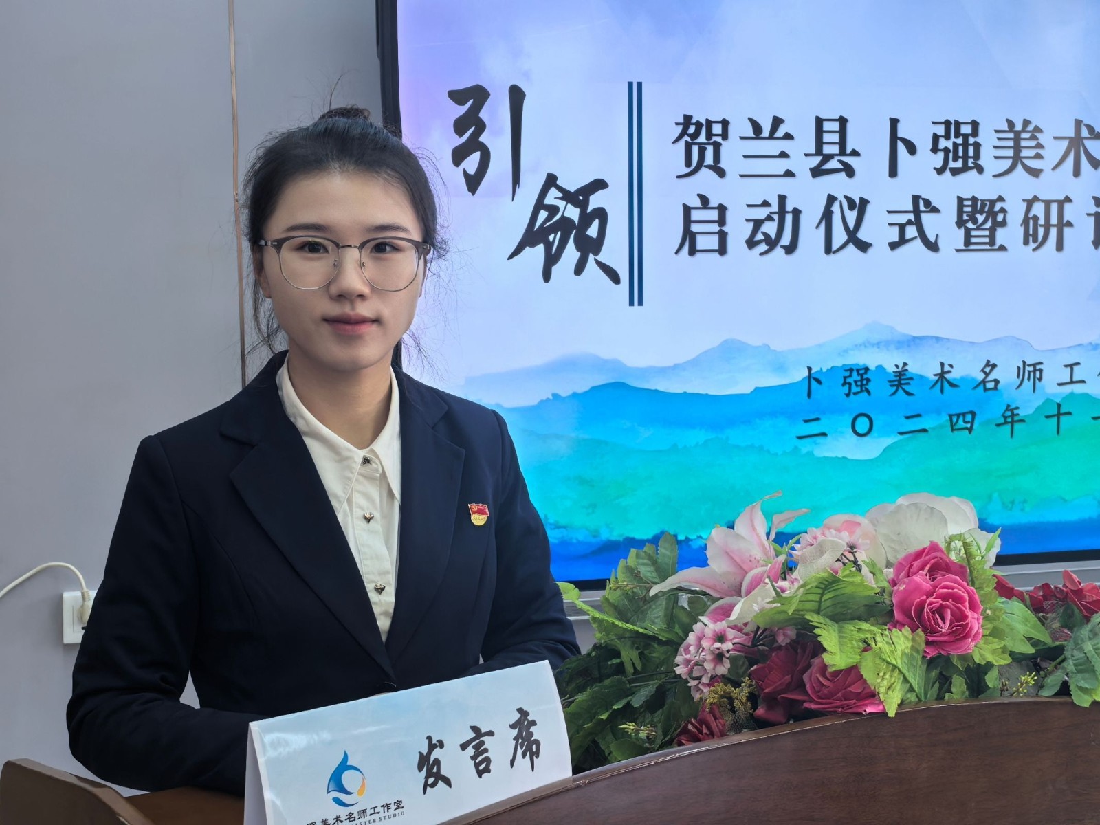 工作室成立