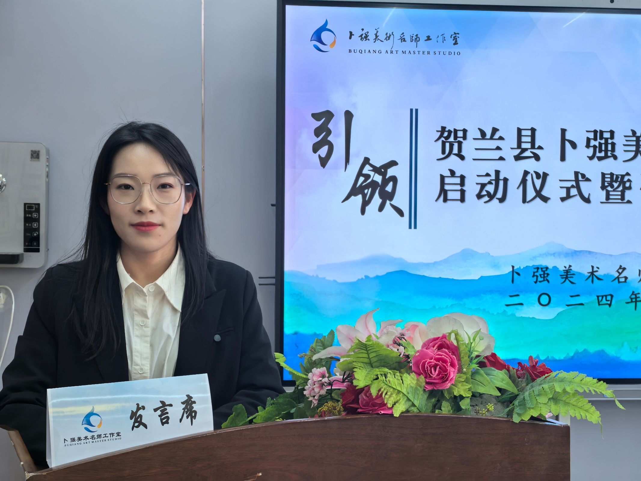 工作室成立