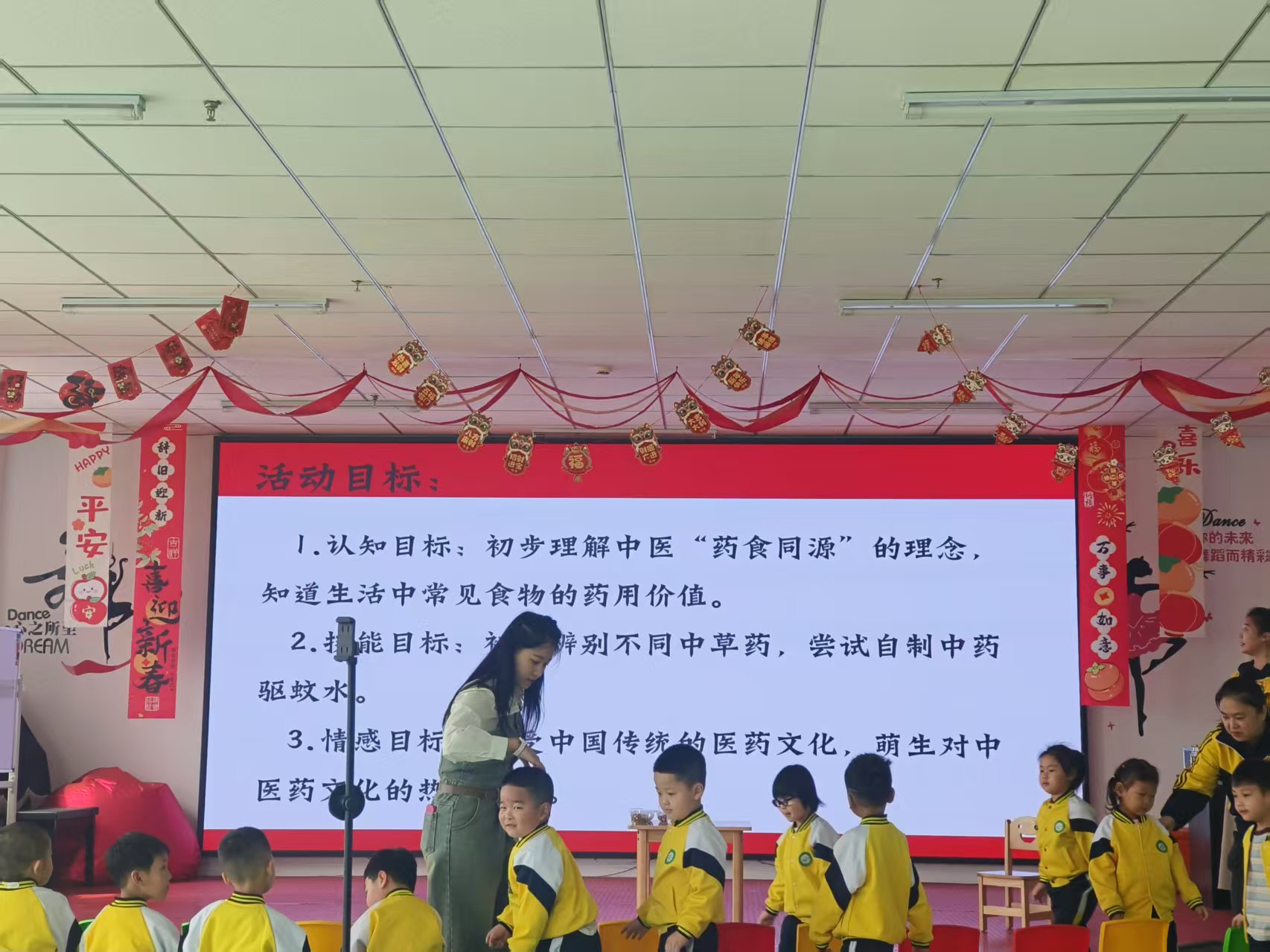 非遗文化——社会领域《悠悠国粹药草香》