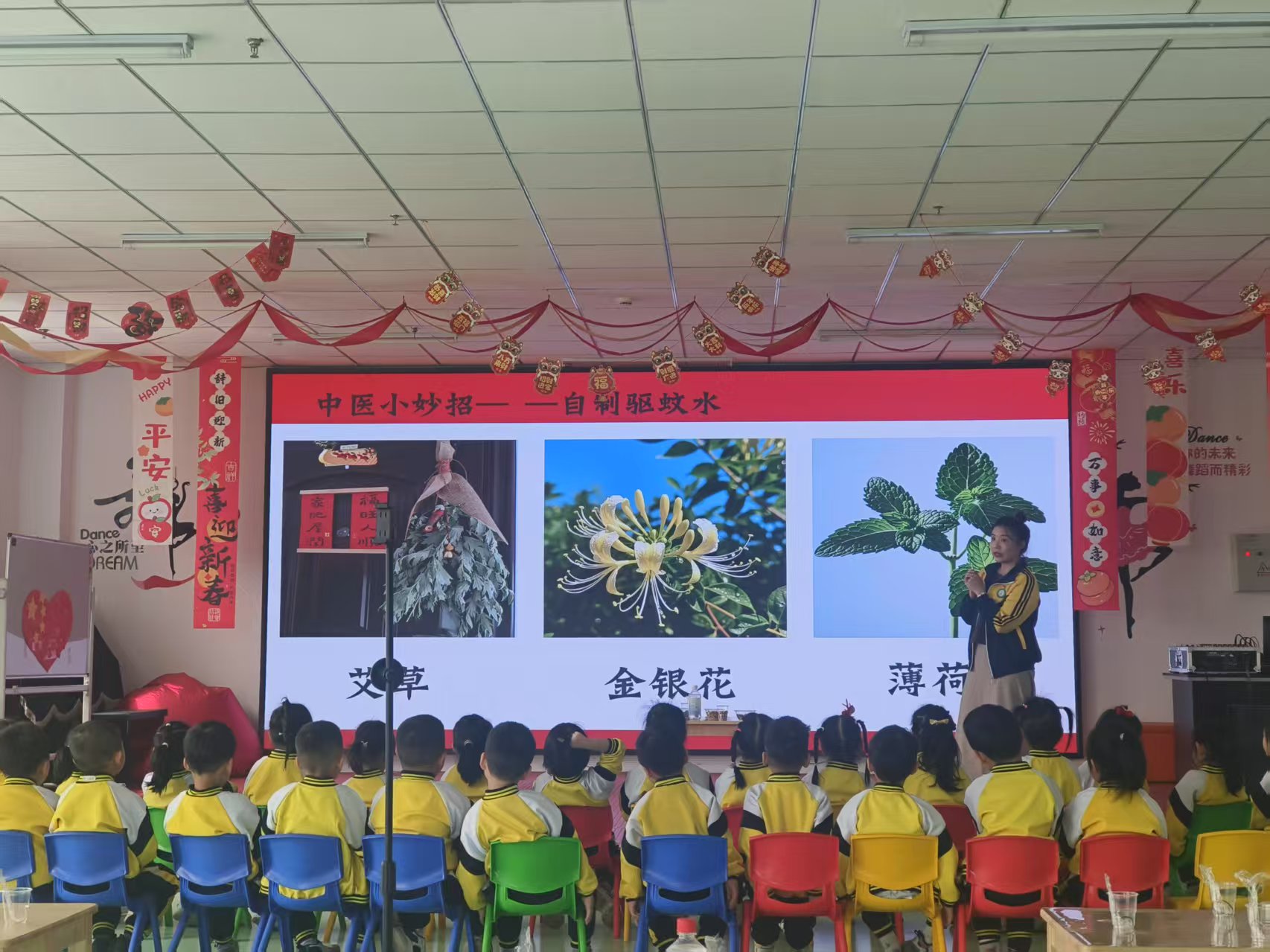 非遗文化——社会领域《悠悠国粹药草香》