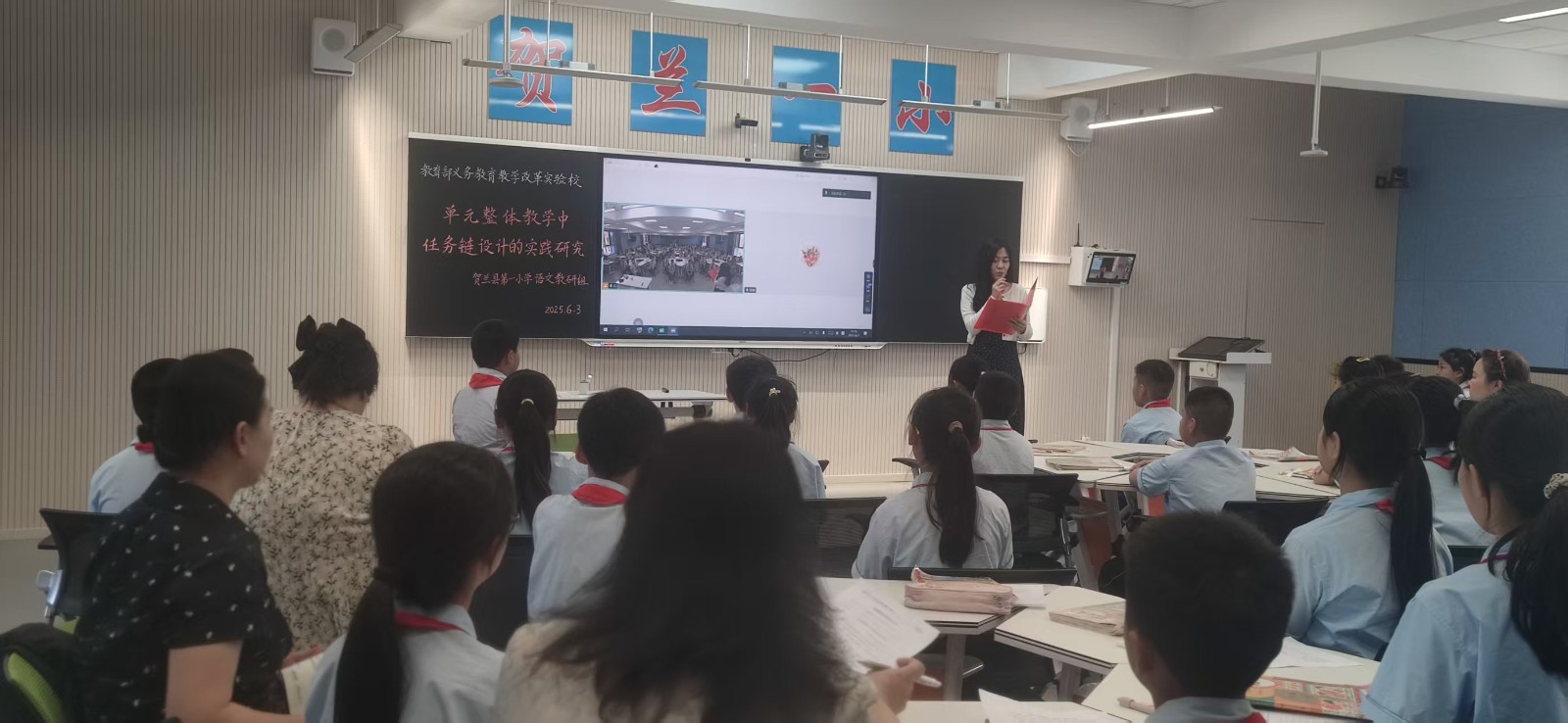 李岚名师工作室“单元整体教学中任务链的设计实践研究”课例观摩学习研讨照片