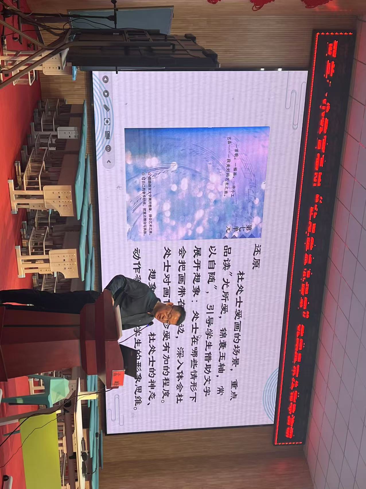 思维点亮课堂，智慧闪耀人生