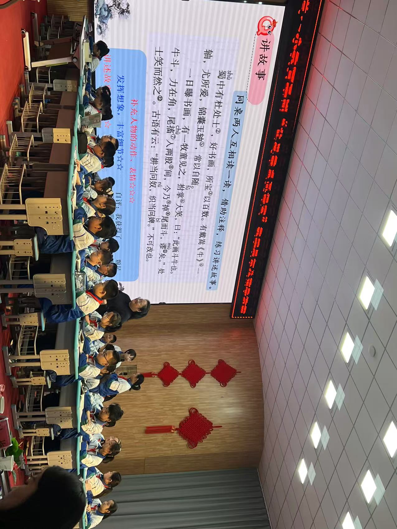 思维点亮课堂，智慧闪耀人生