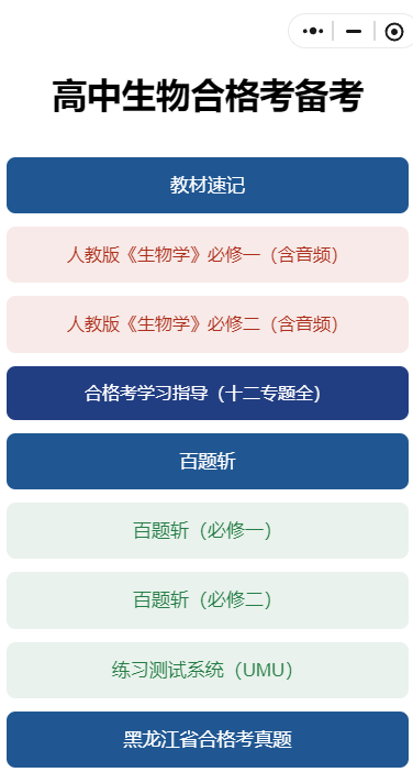 wechat_2025-07-16_111840_147.png