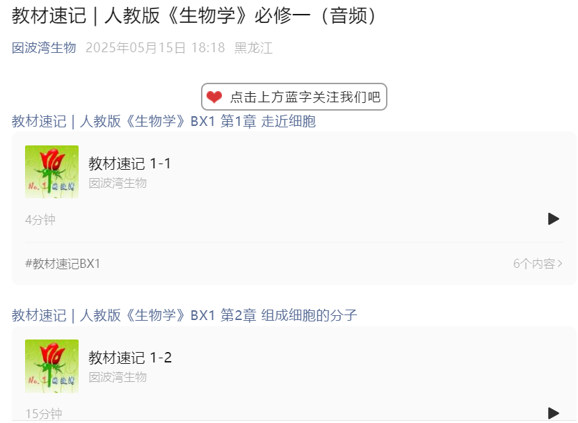 wechat_2025-07-16_111840_147.png