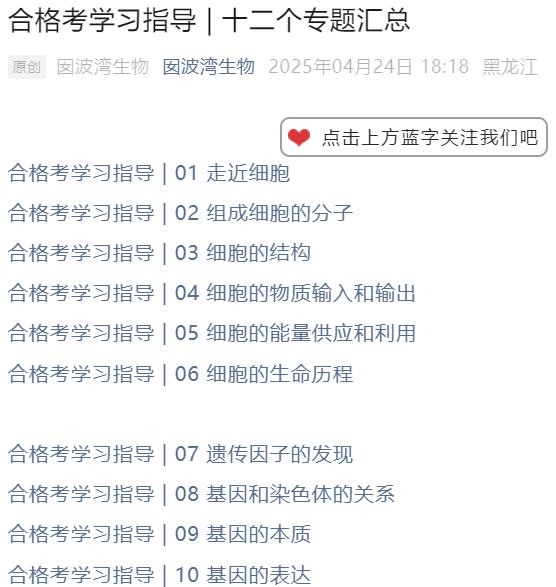 wechat_2025-07-16_111840_147.png