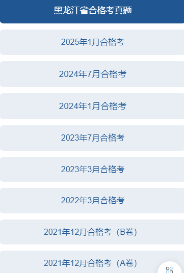 wechat_2025-07-16_111840_147.png