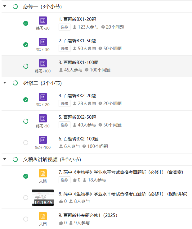 wechat_2025-07-16_111840_147.png
