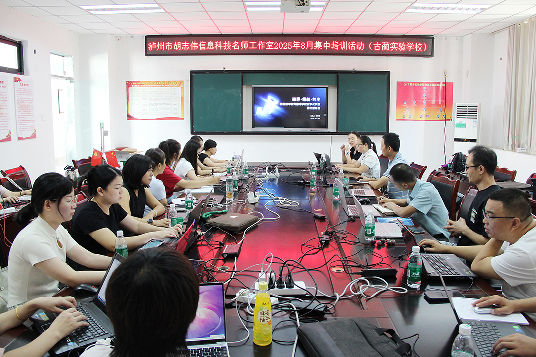 01-0818古蔺实验学校04.JPG