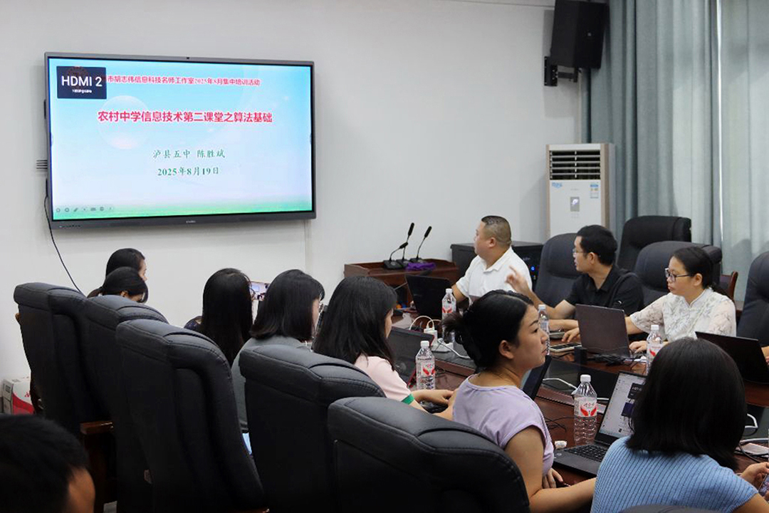 06-0819讲座.jpg