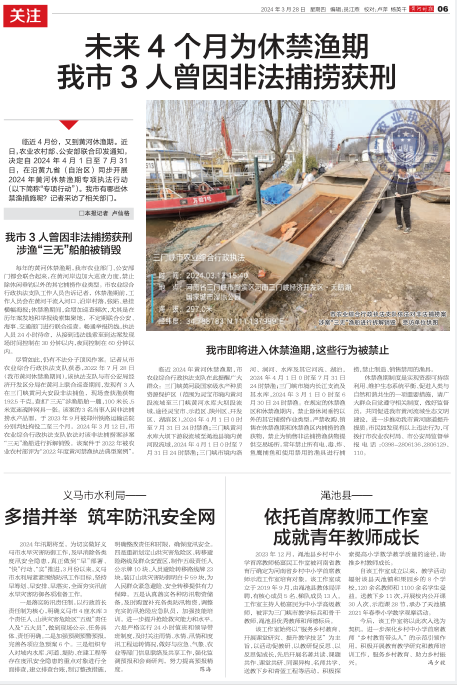 依托首席教师工作室   助推青年教师成长