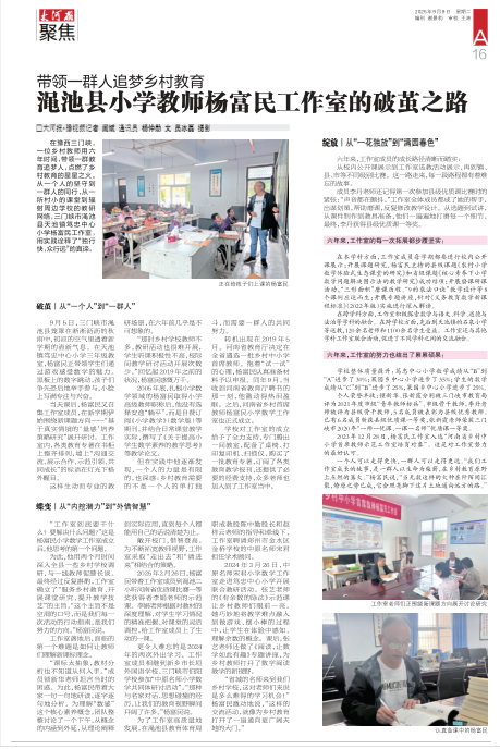 从“0”到“1”，破茧成蝶