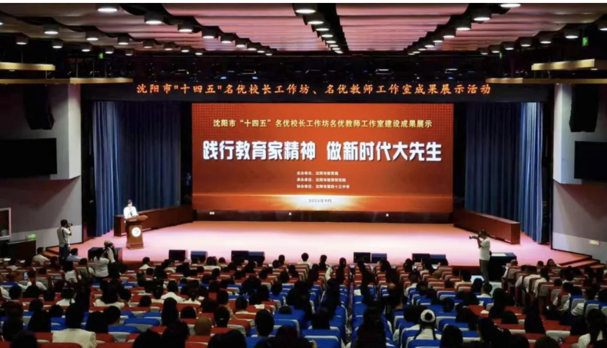 QQ20250917-191833.png