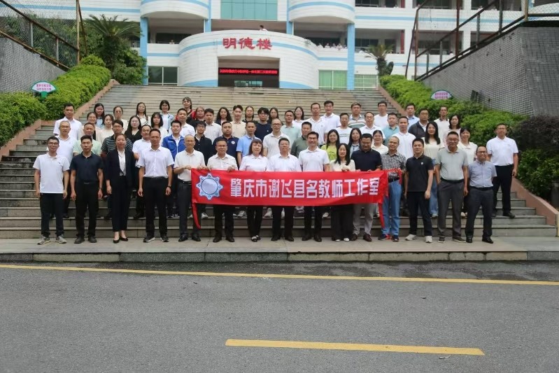 谢飞县名师工作室开展教研活动图片