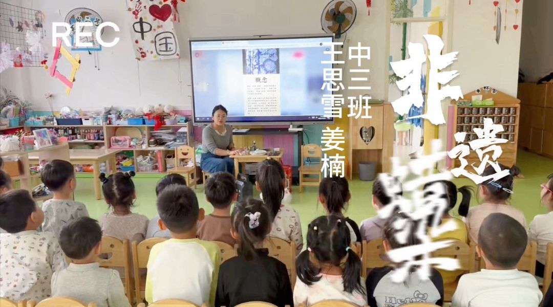 2025.10.31中三班《非遗蜡染》