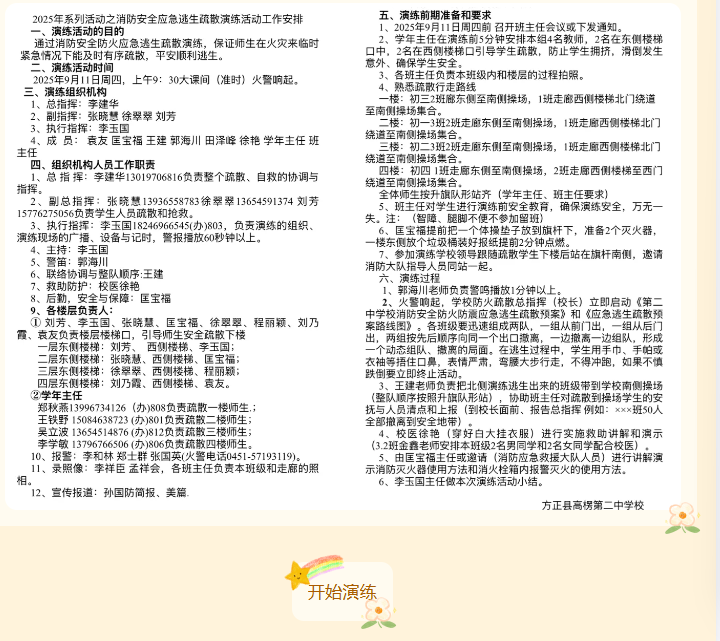 09005704f106143ae69b6fade5a766a0.png 09005704f106143ae69b6fade5a766a0.png