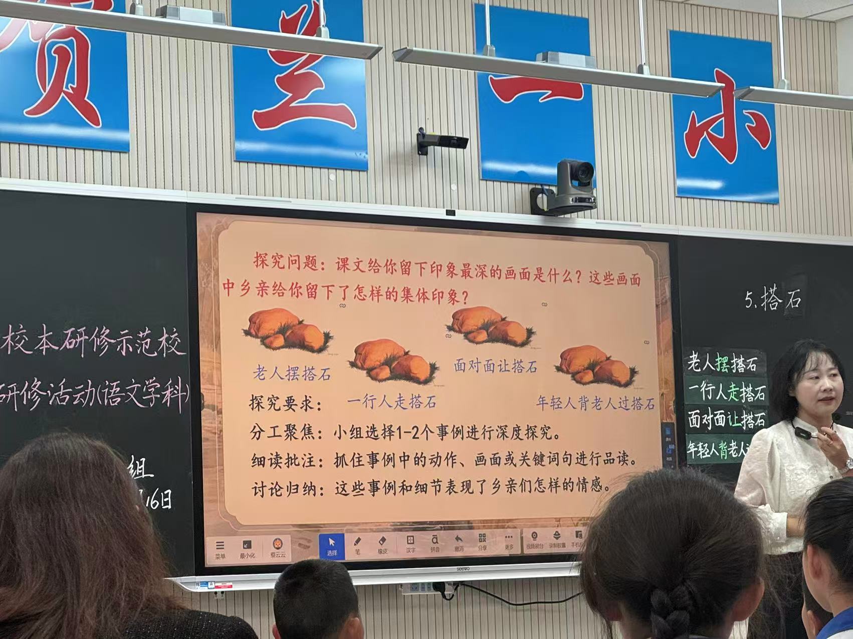 优课领航赋能成长   深耕教研共促提升