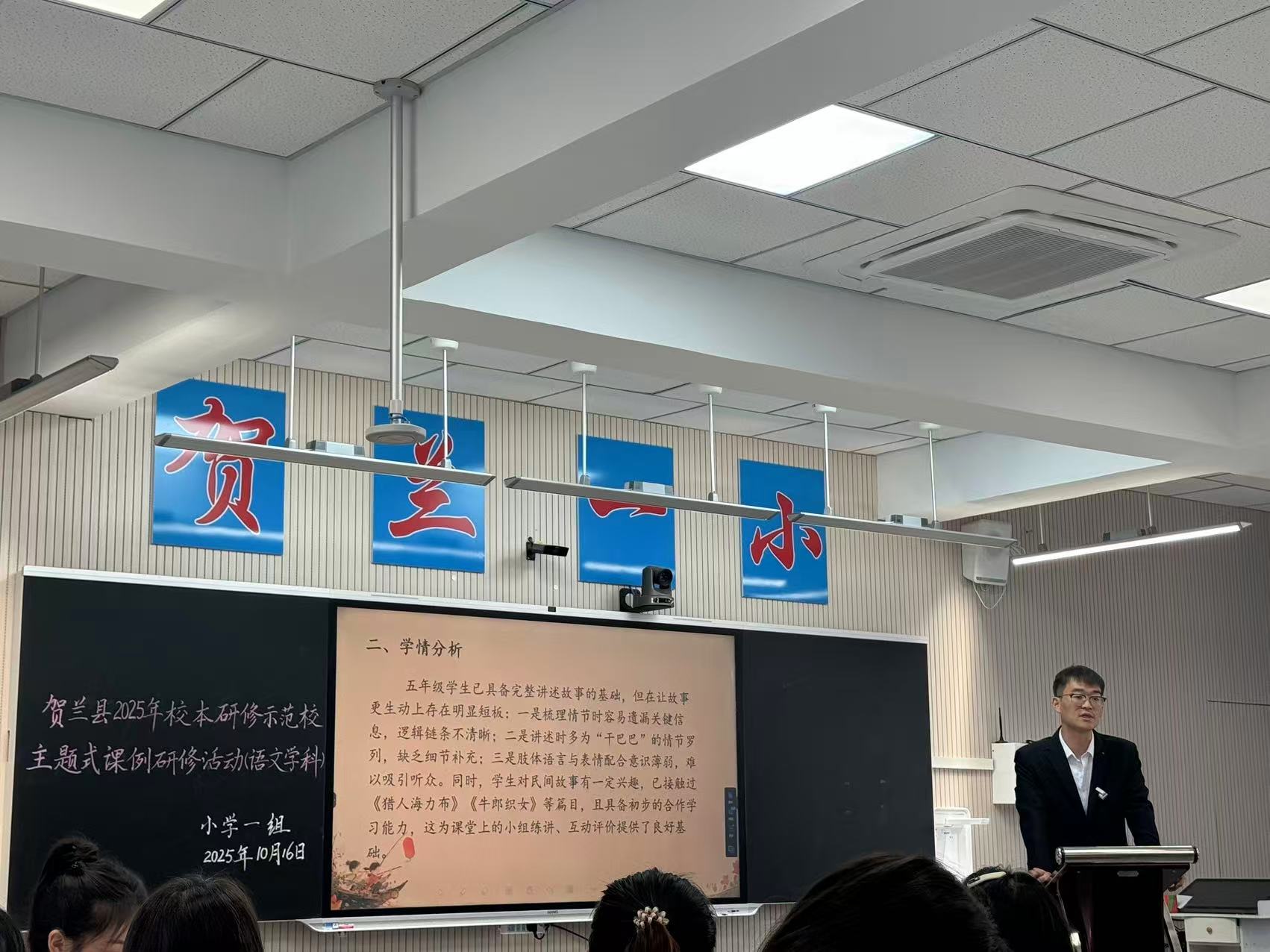 优课领航赋能成长   深耕教研共促提升