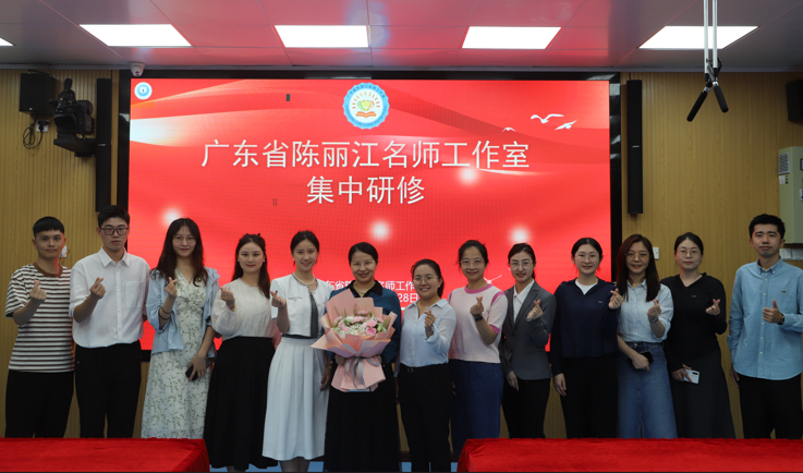 广东省陈丽江名教师工作室（2024-2026年）核心成员合影