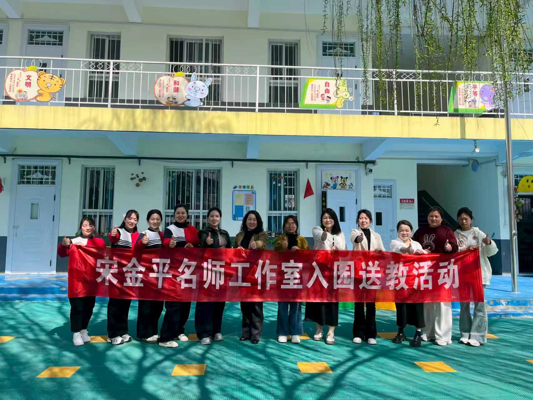 名师工作室活动