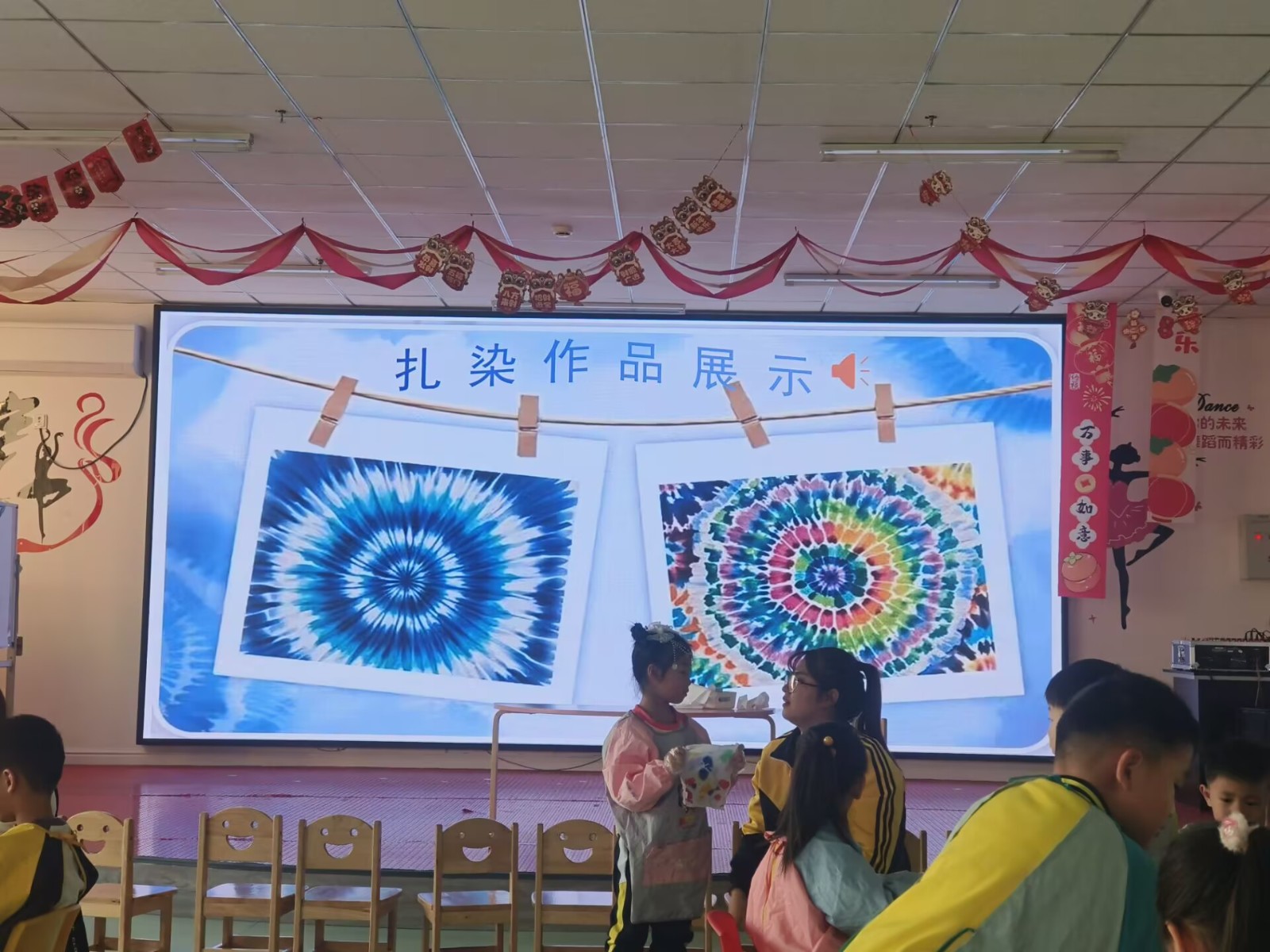 扎染公开课《趣玩扎染续薪火》