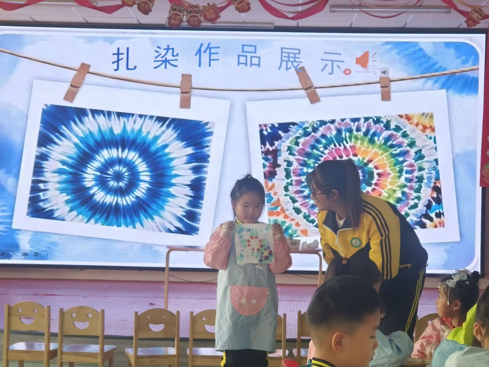 扎染公开课《趣玩扎染续薪火》