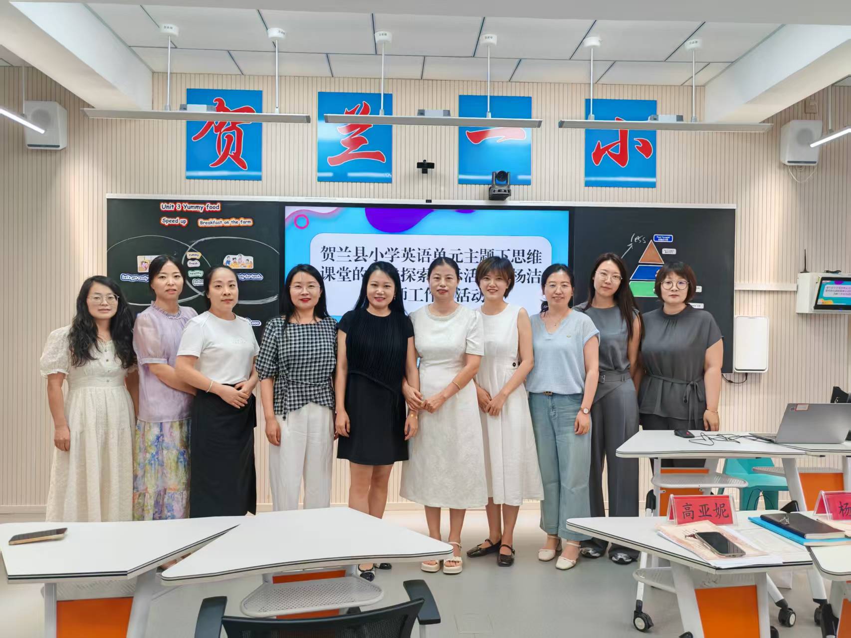 小学英语思维课堂实践探索