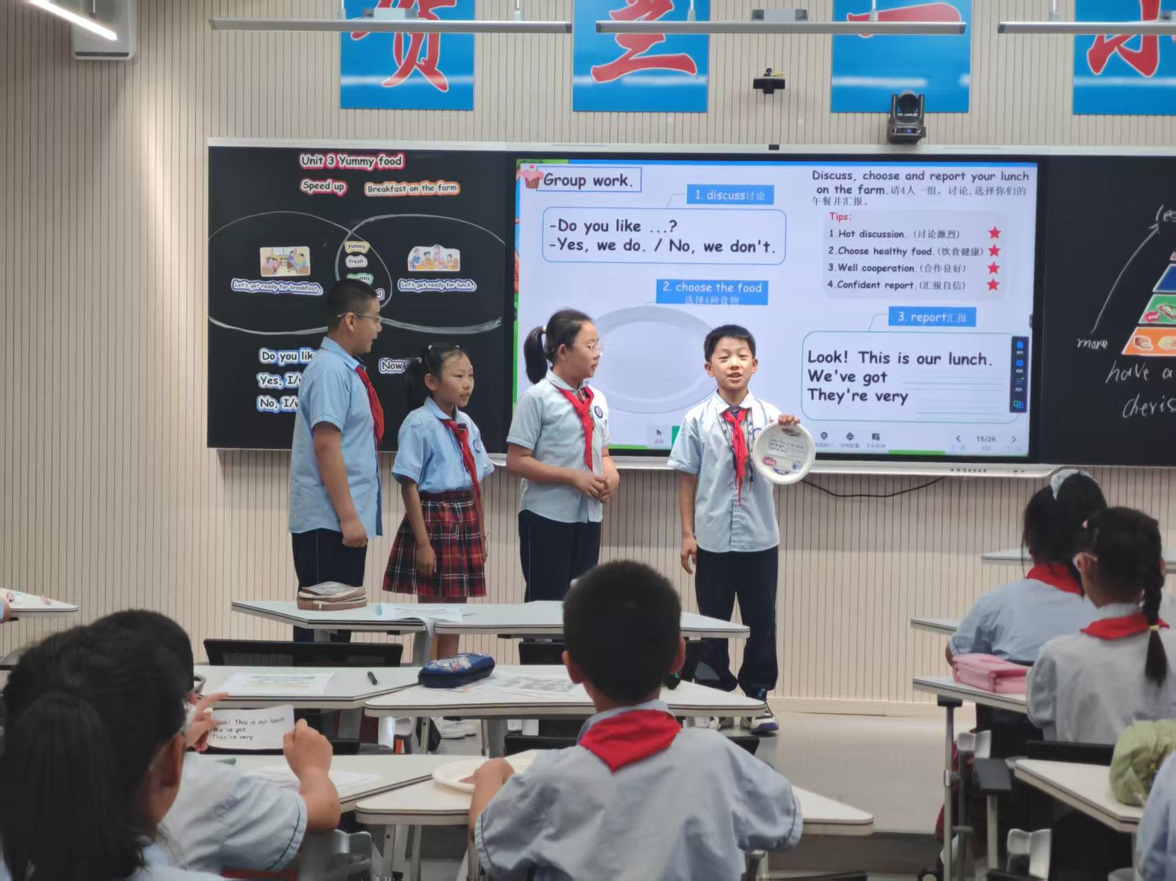 小学英语思维课堂实践探索