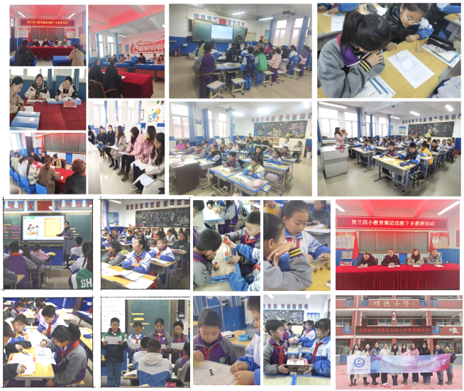 24.11工作室送教下乡